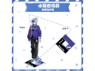 HOLOSTARS CLOSET 水無世燐央 放課後衣装 ver.