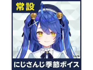 【天宮こころ】にじさんじ季節ボイス【2019年8月～2021年6月期間】 EX 天宮こころ 春休みボイス2021の公式画像