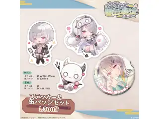 空澄セナ　誕生日記念2025 ステッカー＆缶バッジセットの公式画像