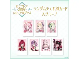 【にじストア2周年メモリアルグッズ】ランダムチェキ風カード Aグループの公式画像