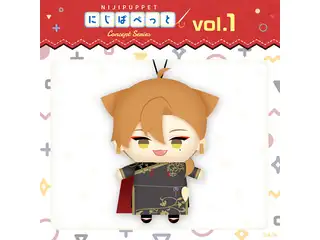 【にじぱぺっと コンセプトシリーズ vol.1】にじぱぺっと 伏見ガク