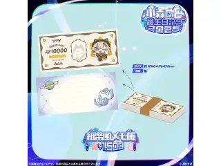 小森めと　誕生日記念2025 紙幣風メモ帳