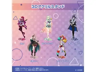 ホロライブEnglish 3Dアクリルスタンド Promise 3Dアクリルスタンド セレス・ファウナの公式画像