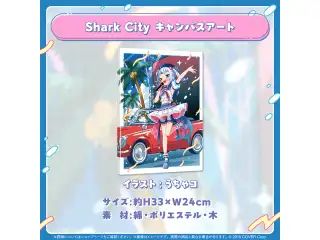 がうる・ぐら 誕生日記念2024 Shark City キャンバスアートの公式画像