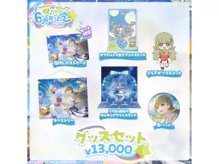 英リサ　6周年記念2026 6周年記念グッズセット
