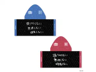 【くろのわーるが武道館でなんかやる】フード付きタオル 叶