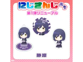 【にじさんじぷち第1弾リニューアル】静凛 アクリルスタンドキーホルダー