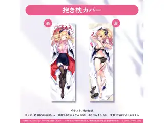癒月ちょこ誕生日記念2022 抱き枕カバーの公式画像