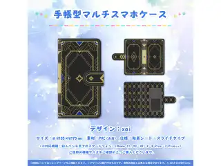 天音かなた活動2周年記念 手帳型マルチスマホケースの公式画像