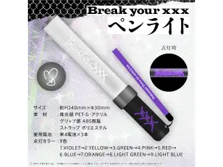 常闇トワ1stソロライブ「Break your ×××」ライブグッズ 先行発送 ペンライト