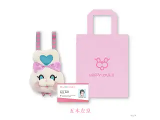 【えりぶり Half Anniversary】お仕事セット 五木左京の公式画像