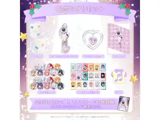 ミリプロ クリスマスコレクション タレントセット 2025 眠雲ツクリ