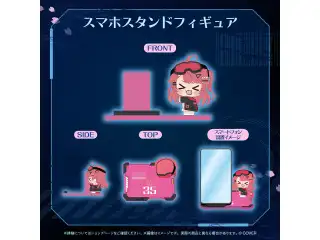 さくらみこ 誕生日記念2026 スマホスタンドフィギュアの公式画像