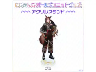 【にじさんじ ガールズユニットグッズ】アクリルスタンド フミの公式画像