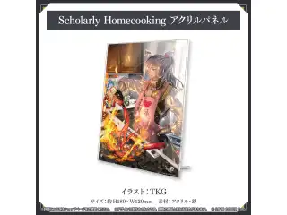 ノワール・ヴェスパー 誕生日記念2023 Scholarly Homecooking アクリルパネル