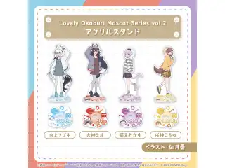 Lovely Okaburi Mascot Series vol.2 アクリルスタンド 戌神ころねの公式画像