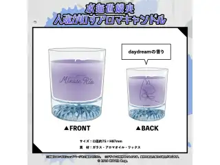 UPROAR!! 3Dお披露目記念 【水無世燐央】人魂が灯すアロマキャンドルの公式画像
