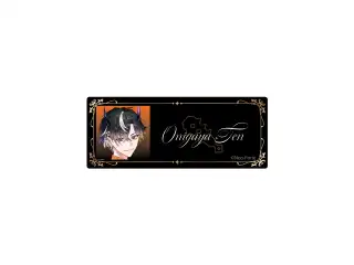 【2026ホワイトデー】ネームバッジ 鬼ヶ谷テンの公式画像