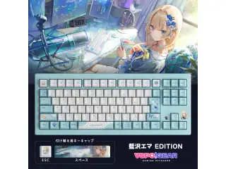 VSPO! GEAR ゲーミングキーボード 藍沢エマEditionの公式画像