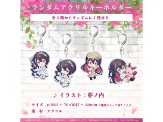 AZKi 活動5周年記念 ランダムアクリルキーホルダーの公式画像