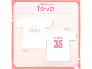 「さくらみこ1st Live “flower fantasista!”」ライブグッズ2次販売 Tシャツの公式画像