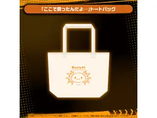 アクセル・シリオス 誕生日記念2025 「ここで買ったんだよ…」トートバッグ