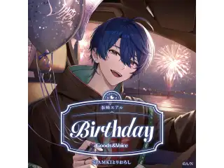 春崎エアル誕生日グッズ＆ボイス2026 全力お祝いセット