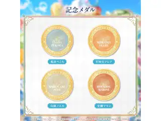 hololive 3rd Generation Anniversary Parade 記念メダル 兎田ぺこら