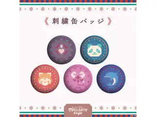 【フォークロアスタイル】刺繍缶バッジ 西園チグサの公式画像