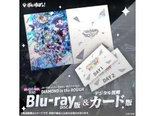 ぶいすぽっ！フェス 2025 ライブイベント「DIAMOND in the ROUGH」 カード版 (Day2)