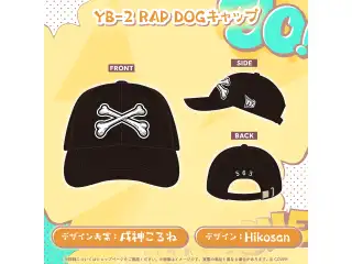 戌神ころね 活動7周年記念 YB-2 RAP DOGキャップの公式画像