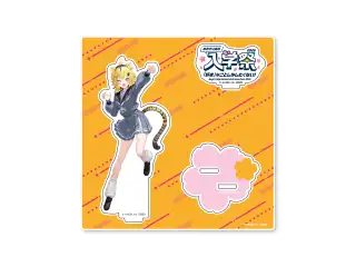 あおぎり高校 入学祭2026！ 〜『好き』なことしかしたくない！〜 アクリルスタンド うる虎がーる