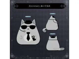 ベスティア・ゼータ Secret Unitの日！2025 Zecretary ぬいぐるみ