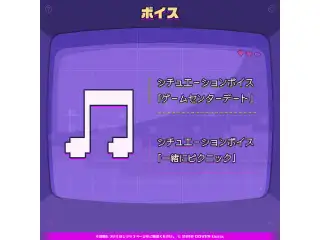 猫又おかゆ 活動5周年記念 シチュエーションボイス「ゲームセンターデート」の公式画像