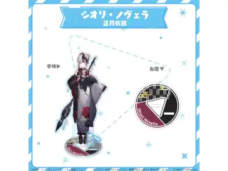 hololive closet シオリ・ノヴェラ 正月衣装の公式画像