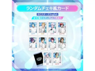 【事後通販】hololive SUPER EXPO 2026 イベントグッズ ランダムチェキ風カード ホロスターズEnglishの公式画像