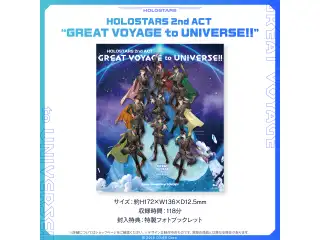 HOLOSTARS 2nd ACT 「GREAT VOYAGE to UNIVERSE!!」Blu-ray Blu-ray HOLOSTARS 2nd ACT 「GREAT VOYAGE to UNIVERSE!!」