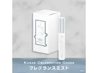 【Kanae Celebration Goods】フレグランスミスト