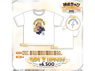 神成きゅぴ　誕生日記念2025 QPI T（ホワイト・XLサイズ）の公式画像