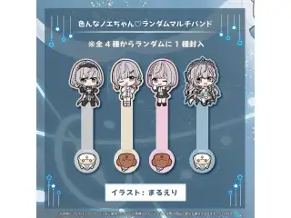 白銀ノエル 誕生日記念2025 色んなノエちゃん♡ランダムマルチバンドの公式画像
