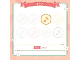 ミリプロ お正月コレクション シチュエーションボイス 2026 小廻こまの公式画像