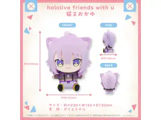 hololive friends with u 猫又おかゆの公式画像
