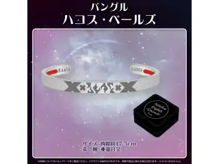 ホロライブEnglish -Council- 活動2周年記念 バングル ハコス・ベールズ