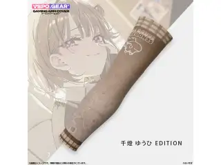 VSPO! GEAR+ ゲーミングアームカバー　ゆうひ・はなび・もか 千燈ゆうひ　Mサイズ