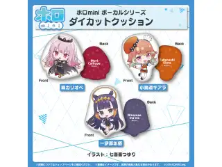 ホロmini ボーカルシリーズ ホロライブEnglish -Myth- ダイカットクッション 一伊那尓栖の公式画像