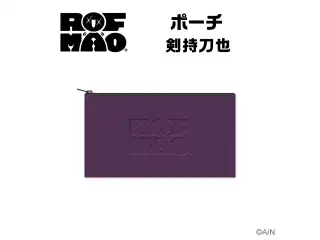 【ROF-MAO】ポーチ 剣持刀也の公式画像