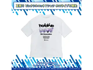 ホロライブ夏祭り×アトレ秋葉原 開催記念グッズ ビッグシルエットTシャツ ホロライブ5期生 Lサイズの公式画像