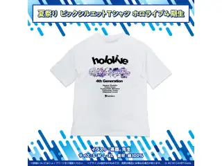 ホロライブ夏祭り×アトレ秋葉原 開催記念グッズ ビッグシルエットTシャツ ホロライブ4期生 Lサイズの公式画像