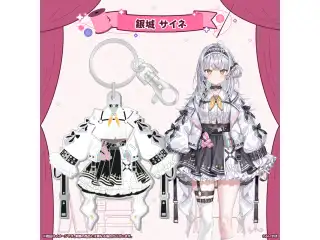 ぶいすぽっ！衣装メタルキーホルダー 銀城サイネ
