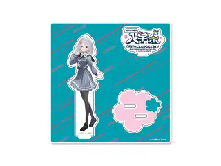 あおぎり高校 入学祭2026！ 〜『好き』なことしかしたくない！〜 アクリルスタンド 萌実